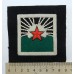 Нарукавный знак Инженерных войск Рабоче-Крестьянской Красной Армии, обр. 1920 г.